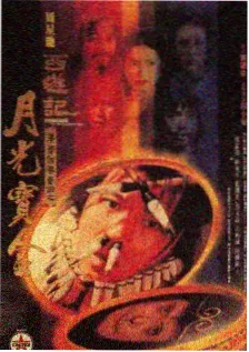 老牛影院竞技综艺厨房的对手