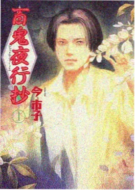 老牛影院动漫星海拾遗